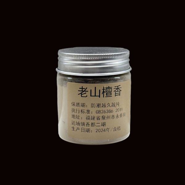 Natural Ambergris Powder Incense