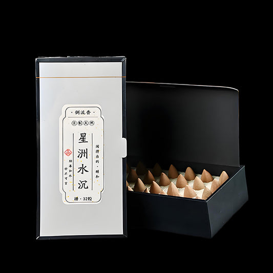 Agarwood Reflux Incense Box