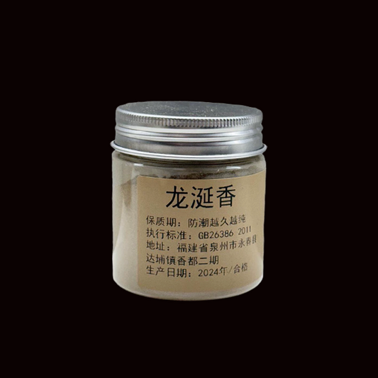Natural Ambergris Powder Incense